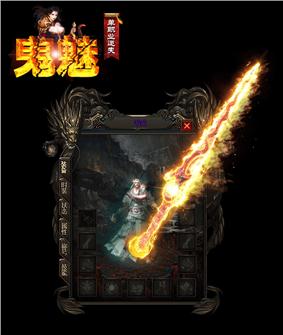 天龙八部私服买卖