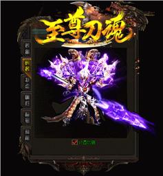 私服天龙八部魔戒